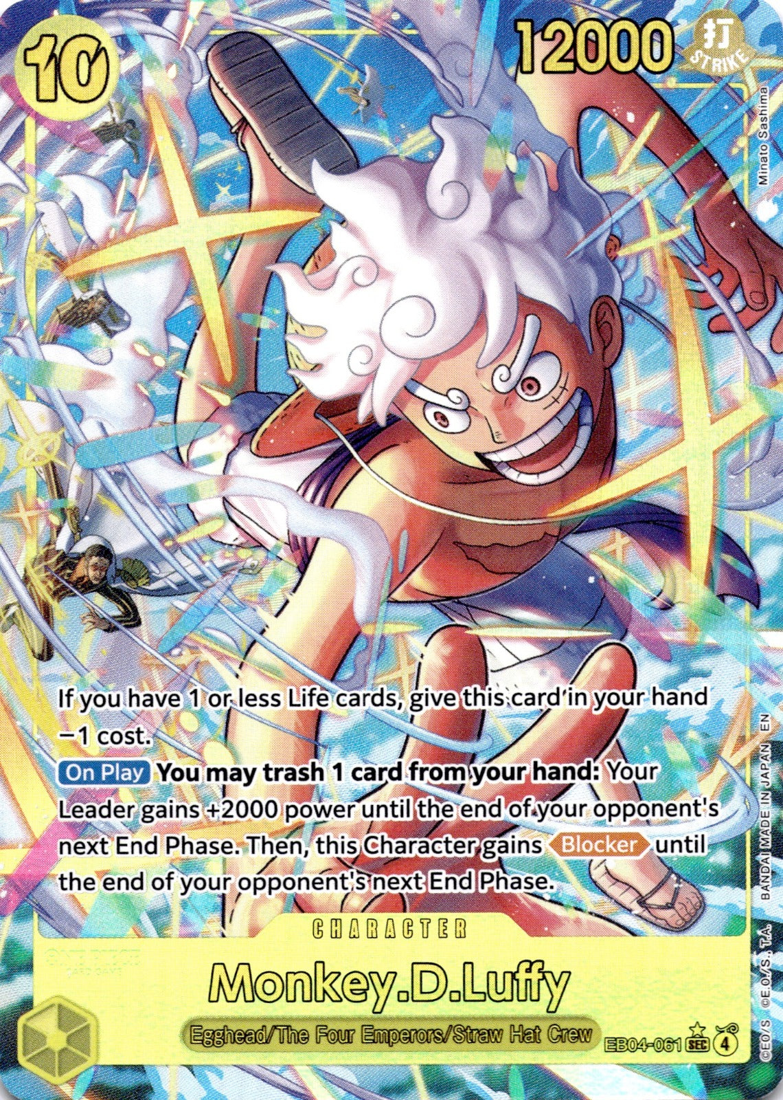 Monkey.D.Luffy () (Alternate Art) SEC Adventure on Kami's Island EB04-061 NM