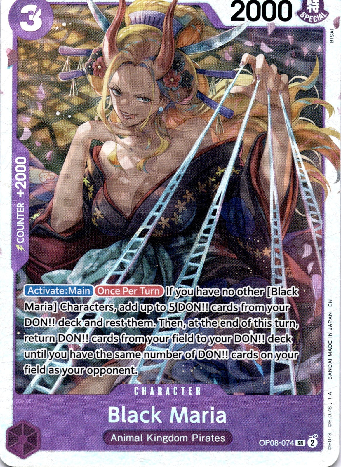 Black Maria SR Two Legends OP08-074 NM