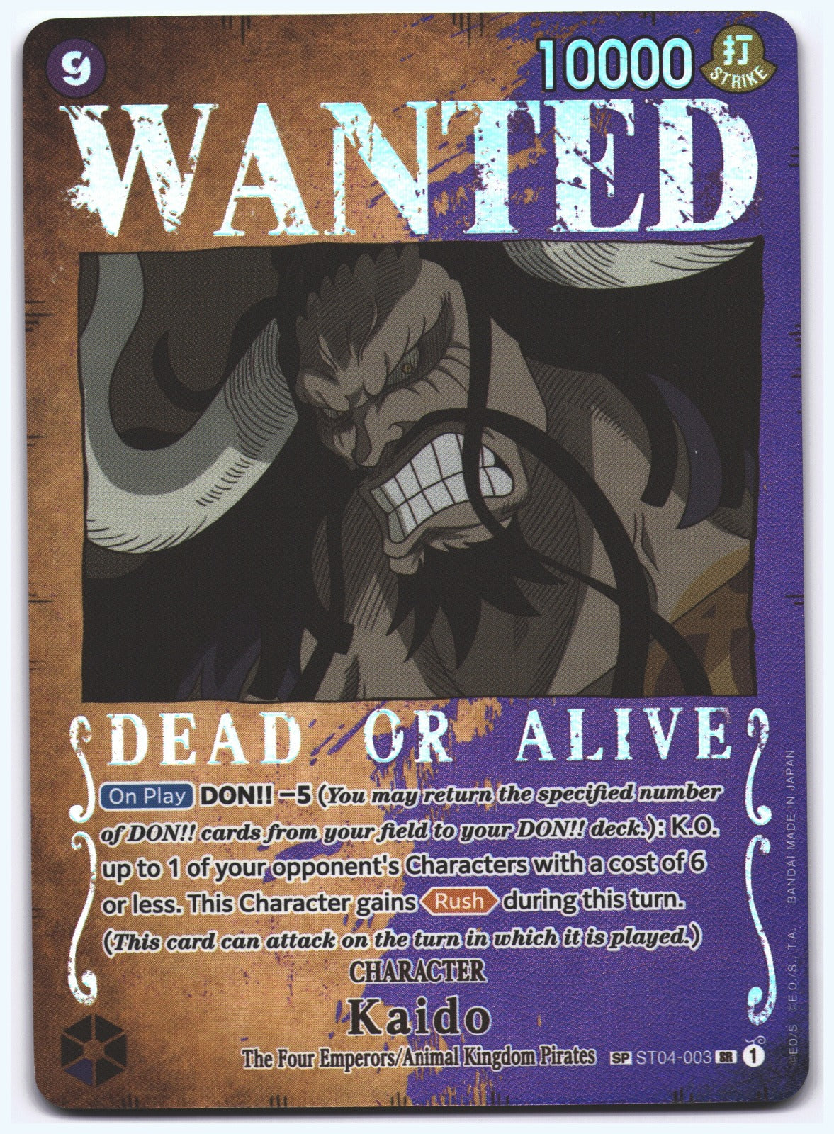 Kaido (Wanted Poster) SR Pillars of Strength ST04-003 NM