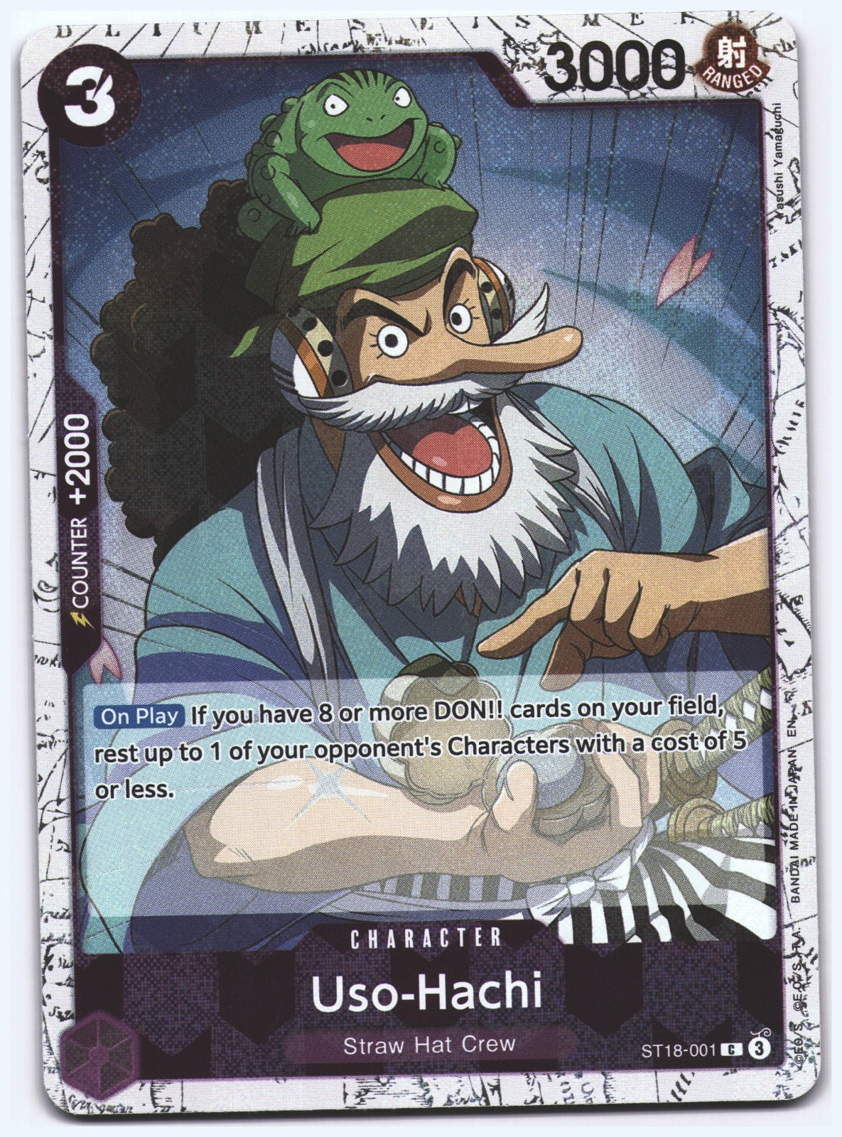 Uso-Hachi (Pirate Foil) C Premium Booster -The Best- Vol. 2 ST18-001 NM
