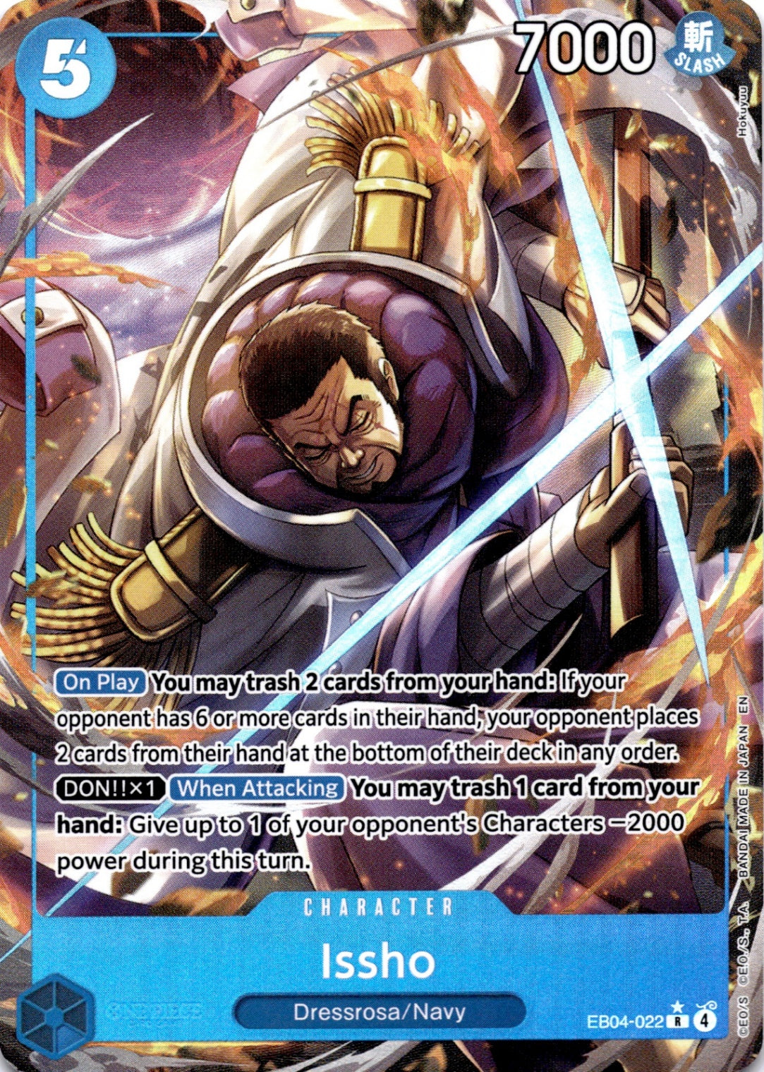 Issho -  (Alternate Art) R The Azure Sea's Seven EB04-022 NM