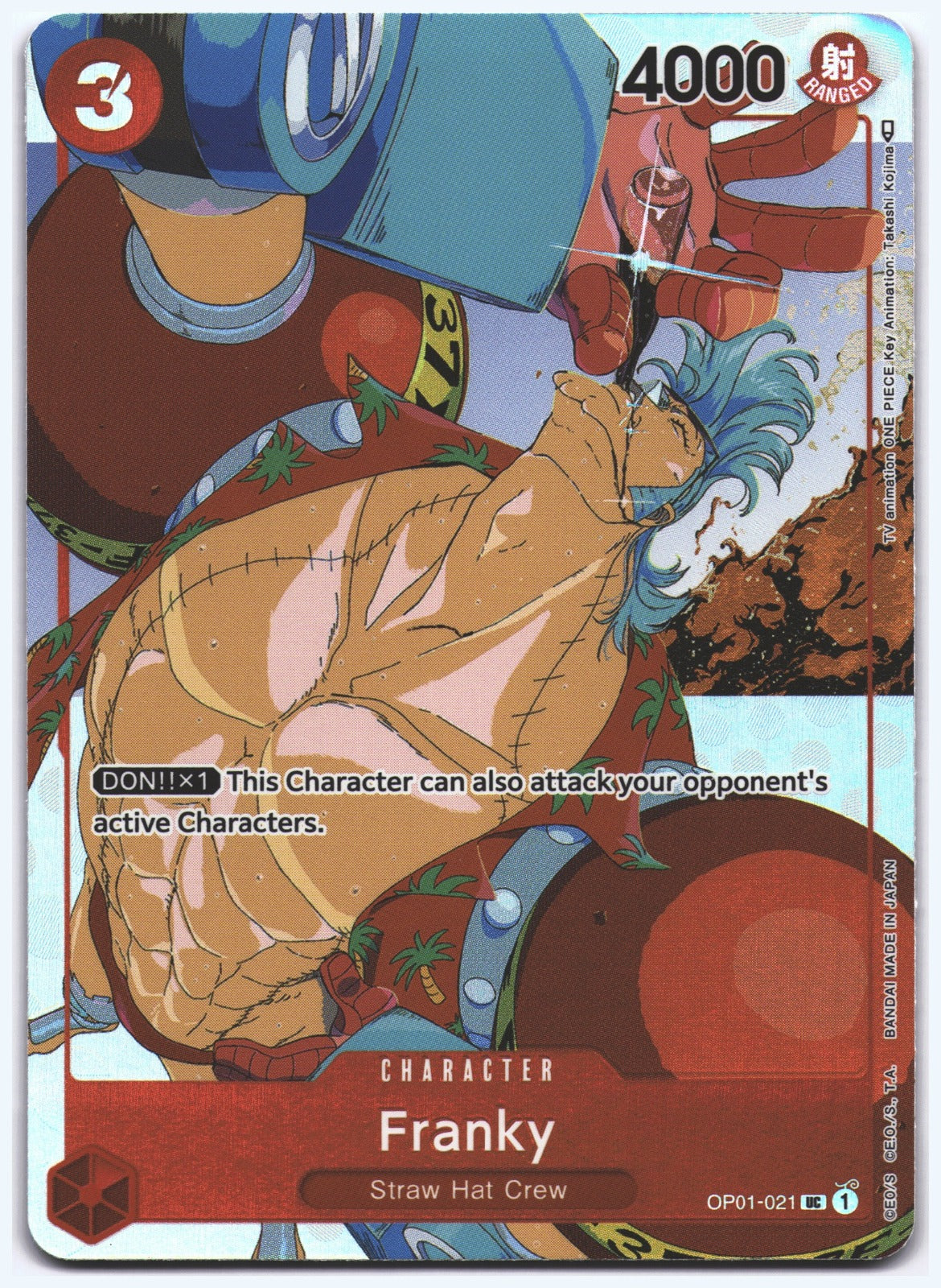 Franky (Gift Collection 2023) UC One Piece Promotion Cards OP01-021 NM