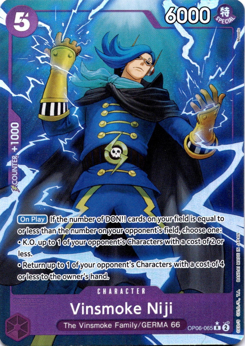 Vinsmoke Niji () (Full Art) R Premium Booster -The Best- OP06-065 NM