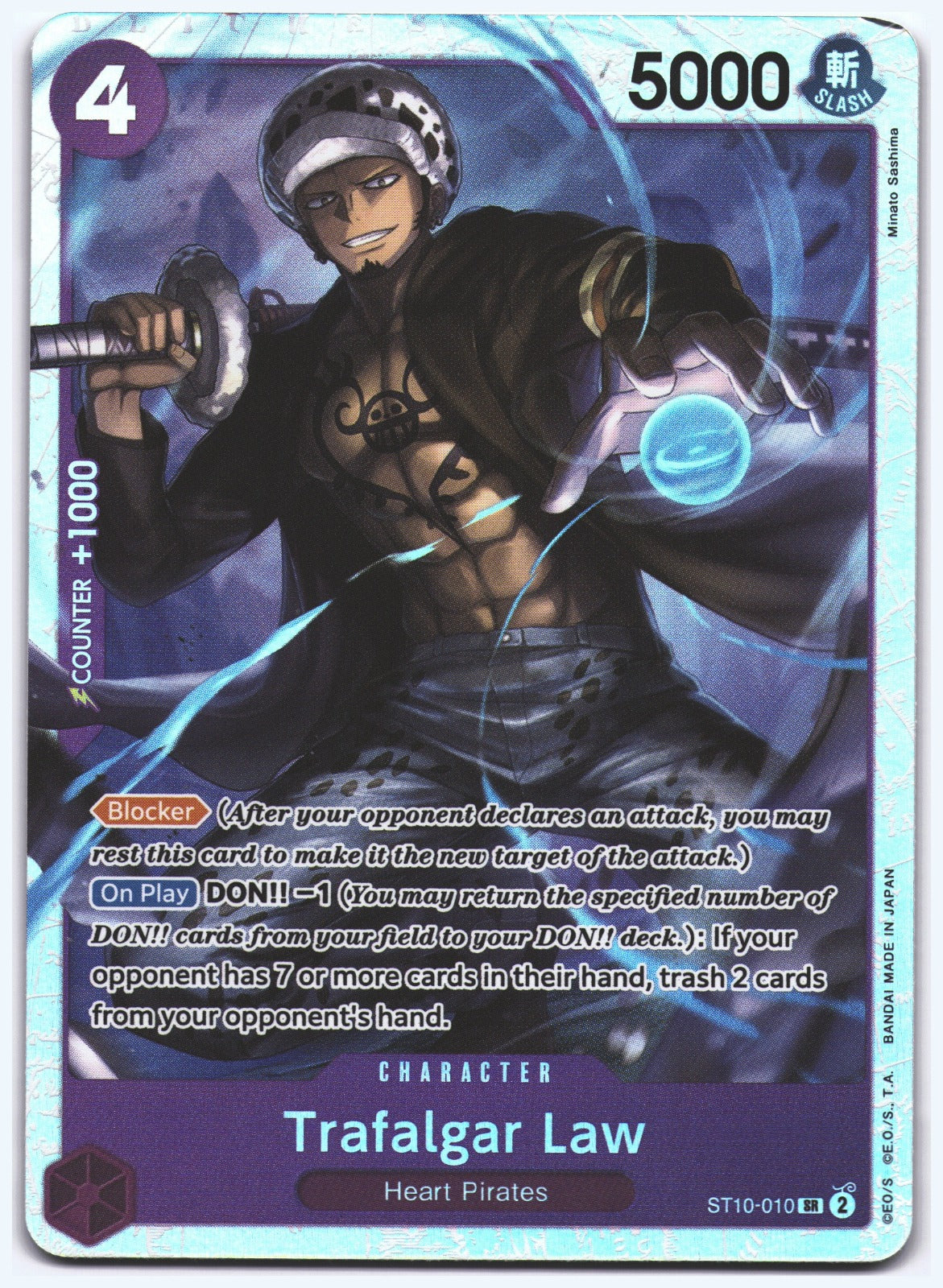 Trafalgar Law () (Reprint) SR Premium Booster -The Best- ST10-010 NM