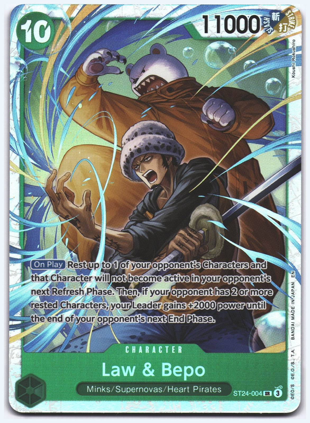 Law & Bepo SR Starter Deck 24: GREEN Jewelry Bonney ST24-004 NM