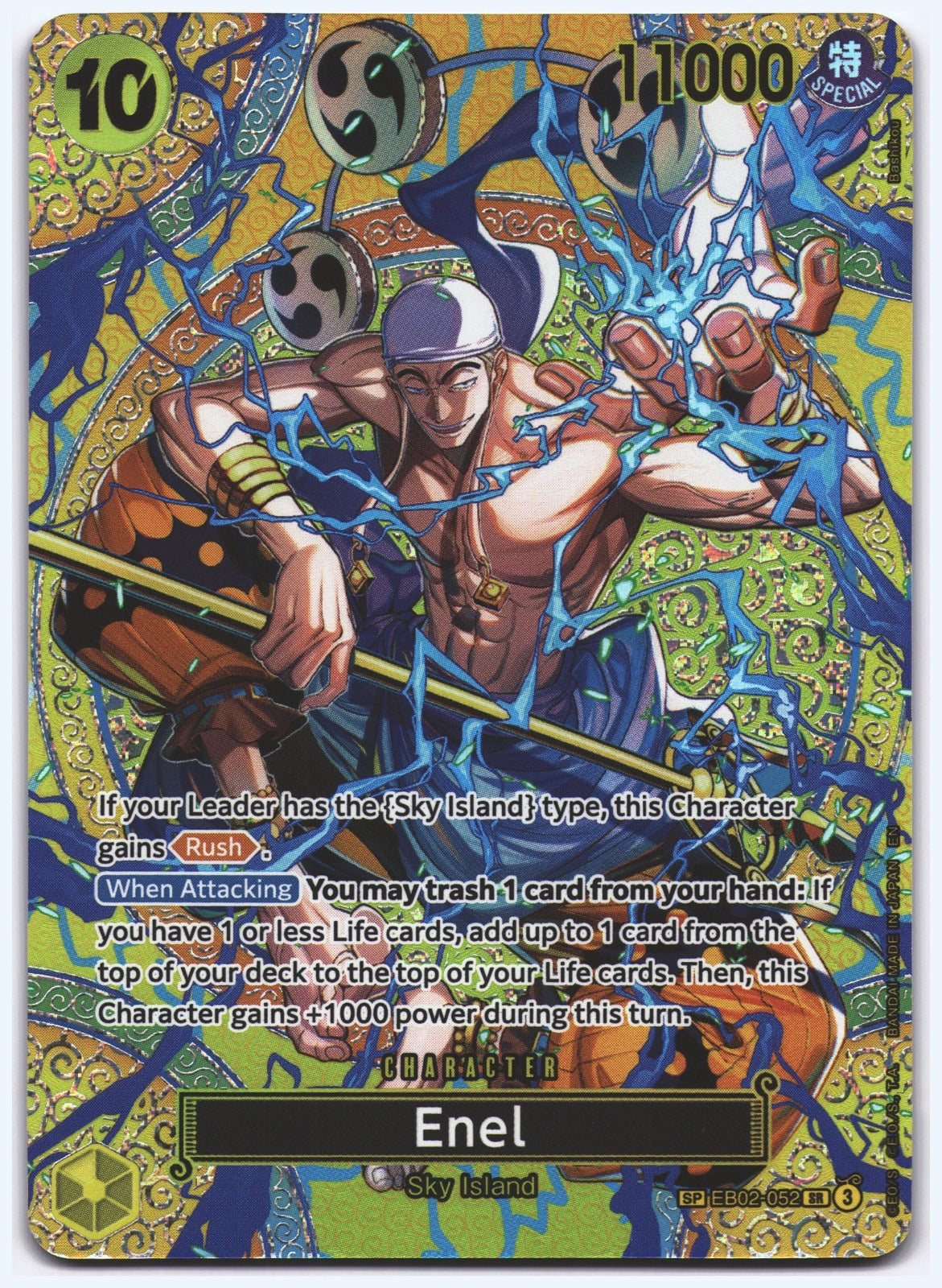 Enel (SP) SR Adventure on Kami's Island EB02-052 NM