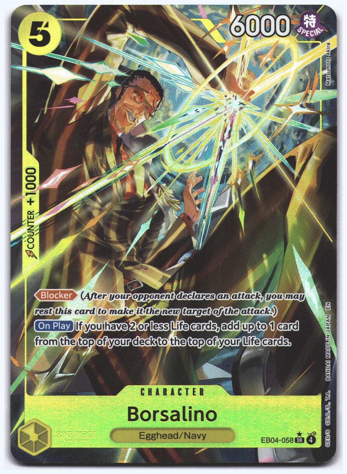 Borsalino (Alternate Art) SR Adventure on Kami's Island EB04-058 NM
