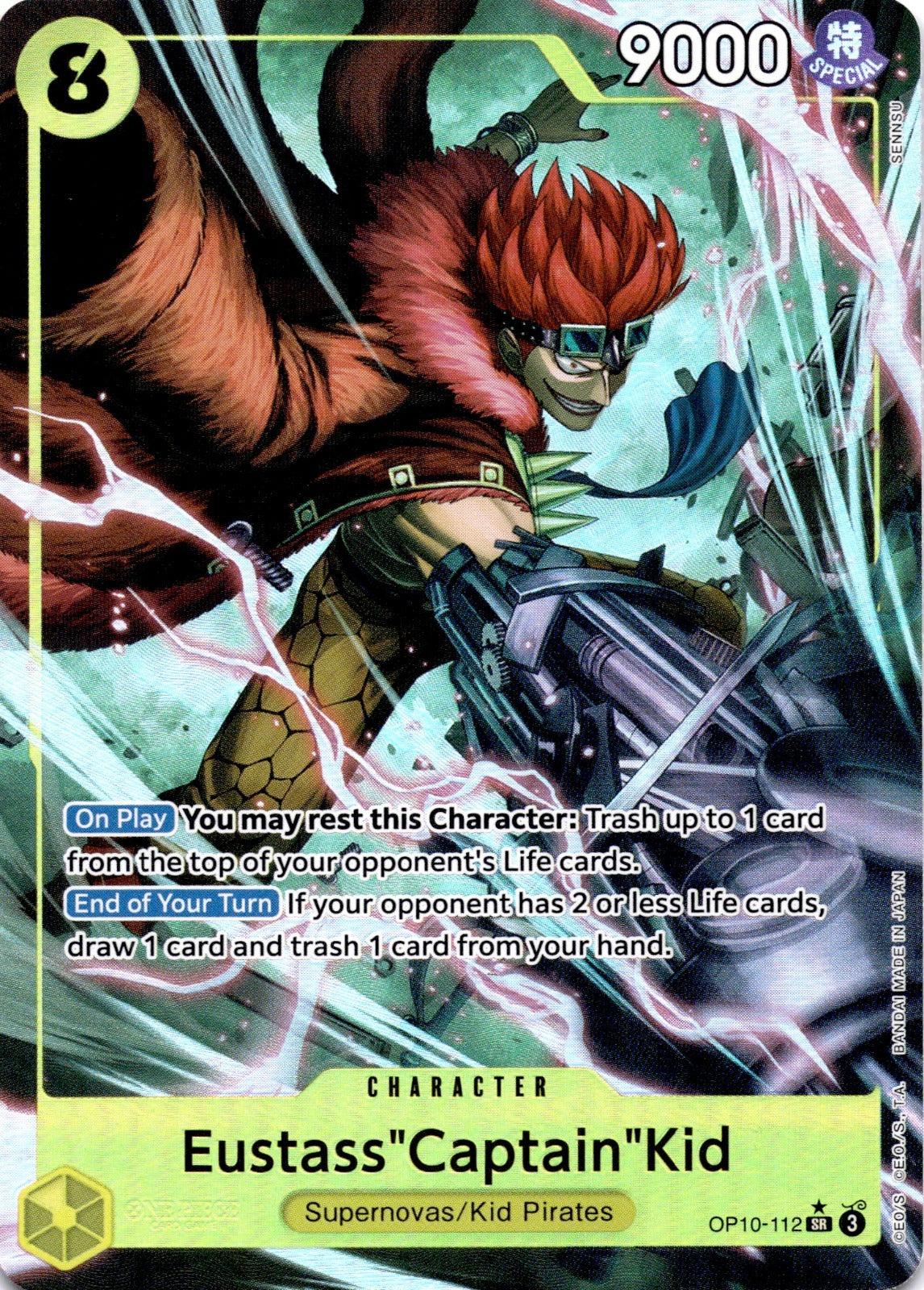 Eustass"Captain"Kid (112) (Parallel) SR Royal Blood OP10-112 NM
