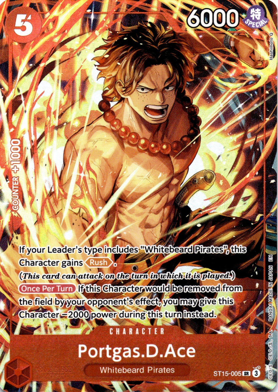 Portgas.D.Ace (Illustration Box Vol.5) SR One Piece Promotion Cards ST15-005 NM