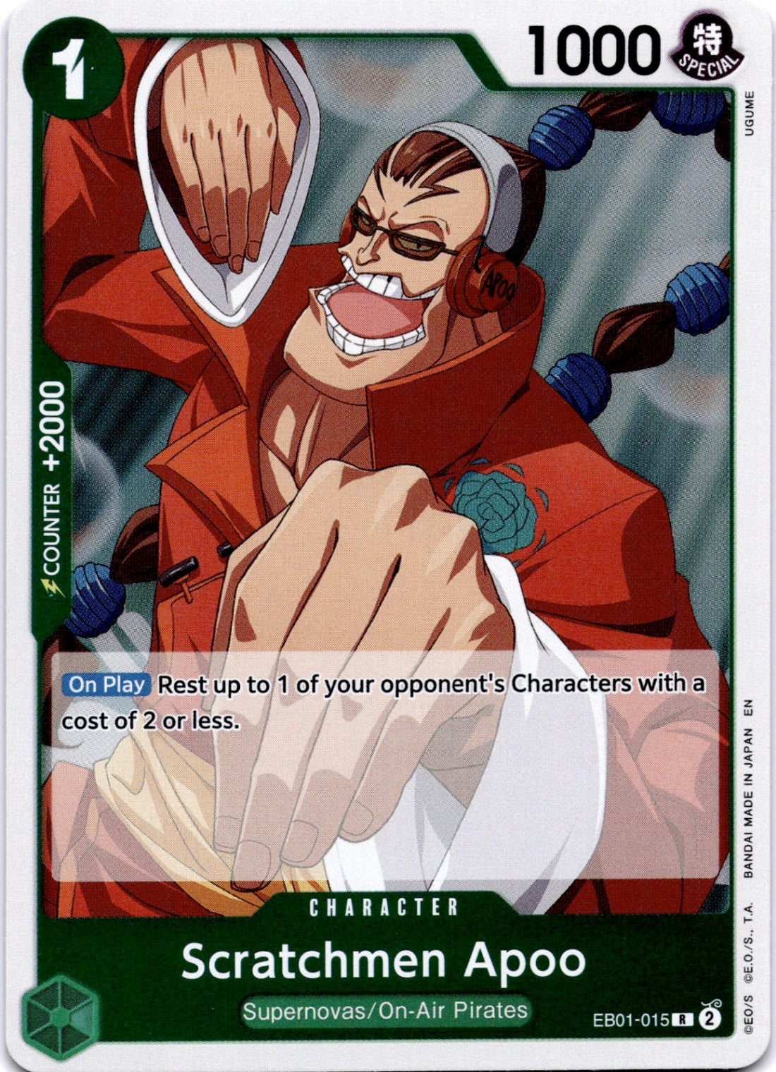Scratchmen Apoo R Extra Booster: Memorial Collection EB01-015 NM