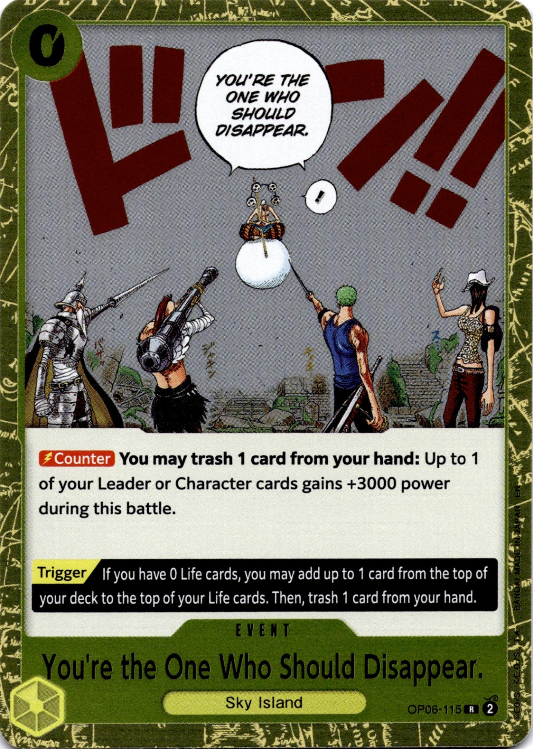 You're the One Who Should Disappear R Wings of the Captain OP06-115 NM