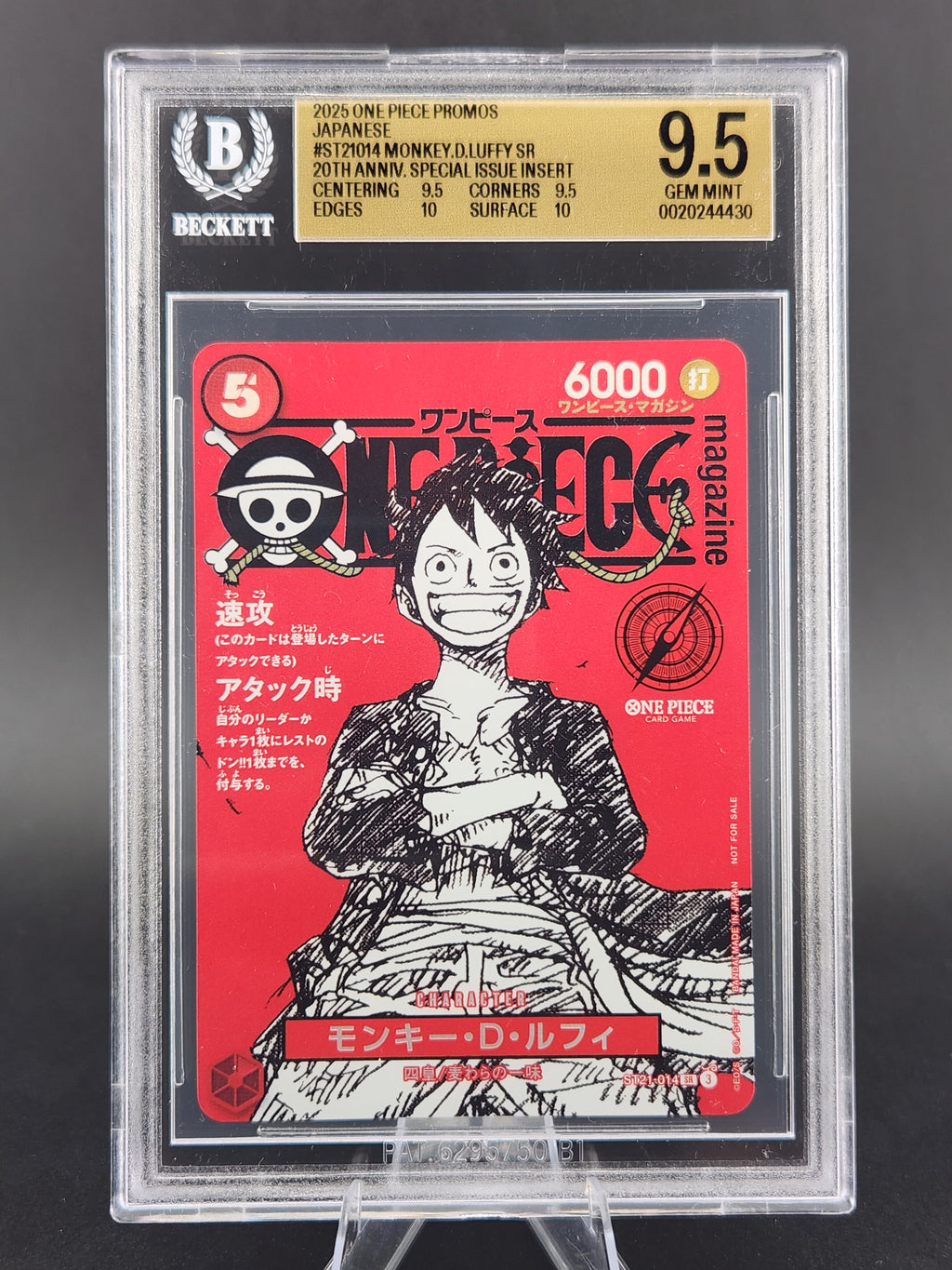 2025 One Piece Japanese Monkey D. Luffy Magazine Vol. 20 #014 BGS 9.5