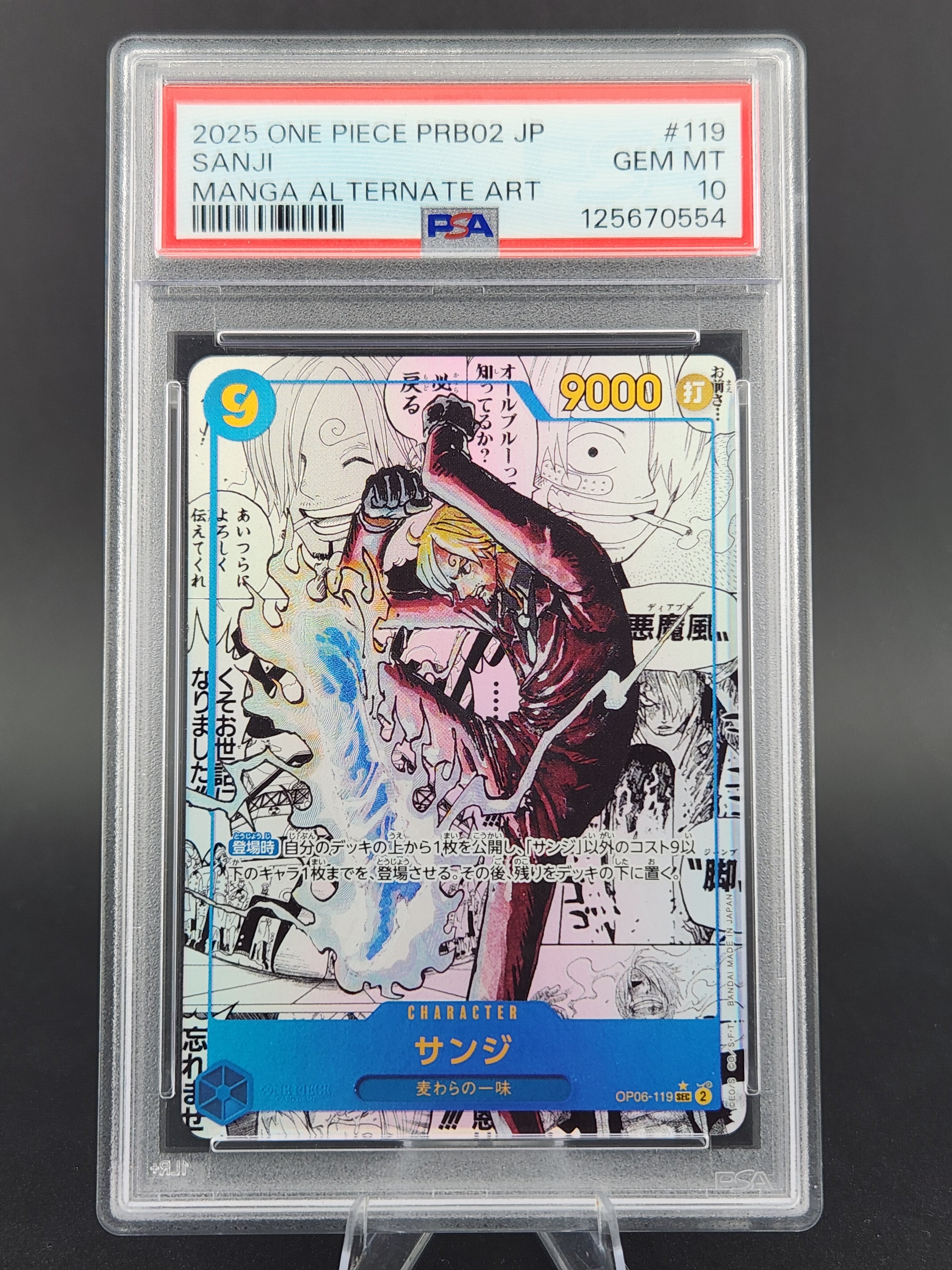 2025 One Piece PRB02 Japanese Manga Alternate Art #119 Sanji PSA 10 GEM MINT