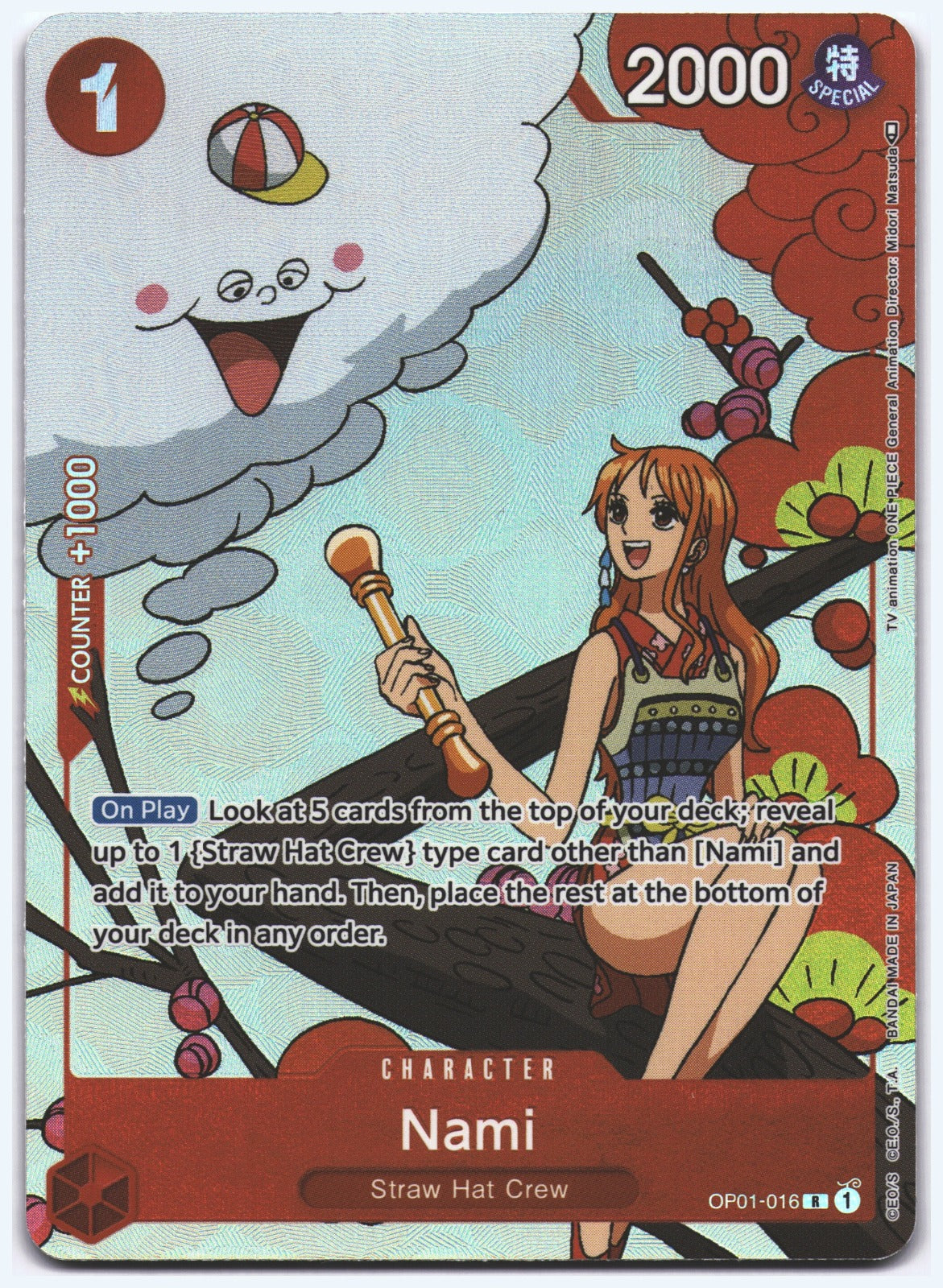 Nami (Gift Collection 2023) R One Piece Promotion Cards OP01-016 NM