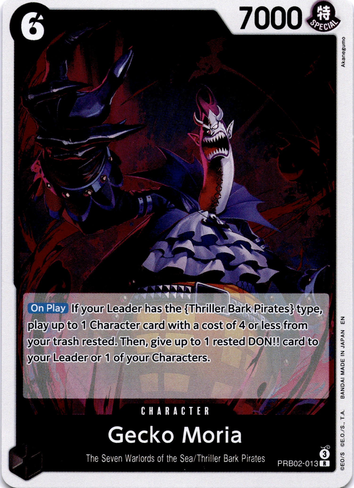 Gecko Moria R Premium Booster -The Best- Vol. 2 PRB02-013 NM