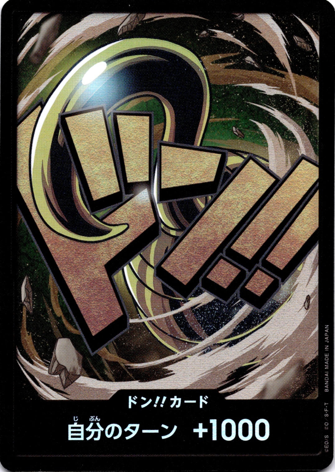 DON!! Card (Crocodile) DON!! Premium Booster -The Best- NM