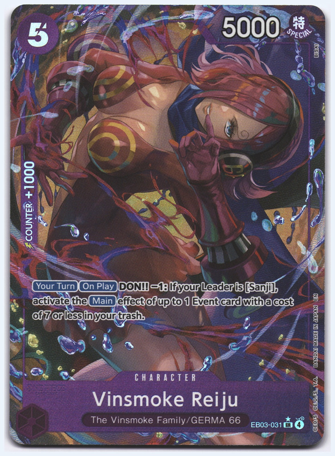 Vinsmoke Reiju (Alternate Art) SR Extra Booster: One Piece Heroines Edition EB03-031 NM
