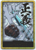 DON!! Card (Smoker) (Gold) DON!! Premium Booster -The Best- Vol. 2 NM