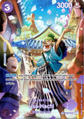 Uso-Hachi (SP) C Royal Blood ST18-001 NM