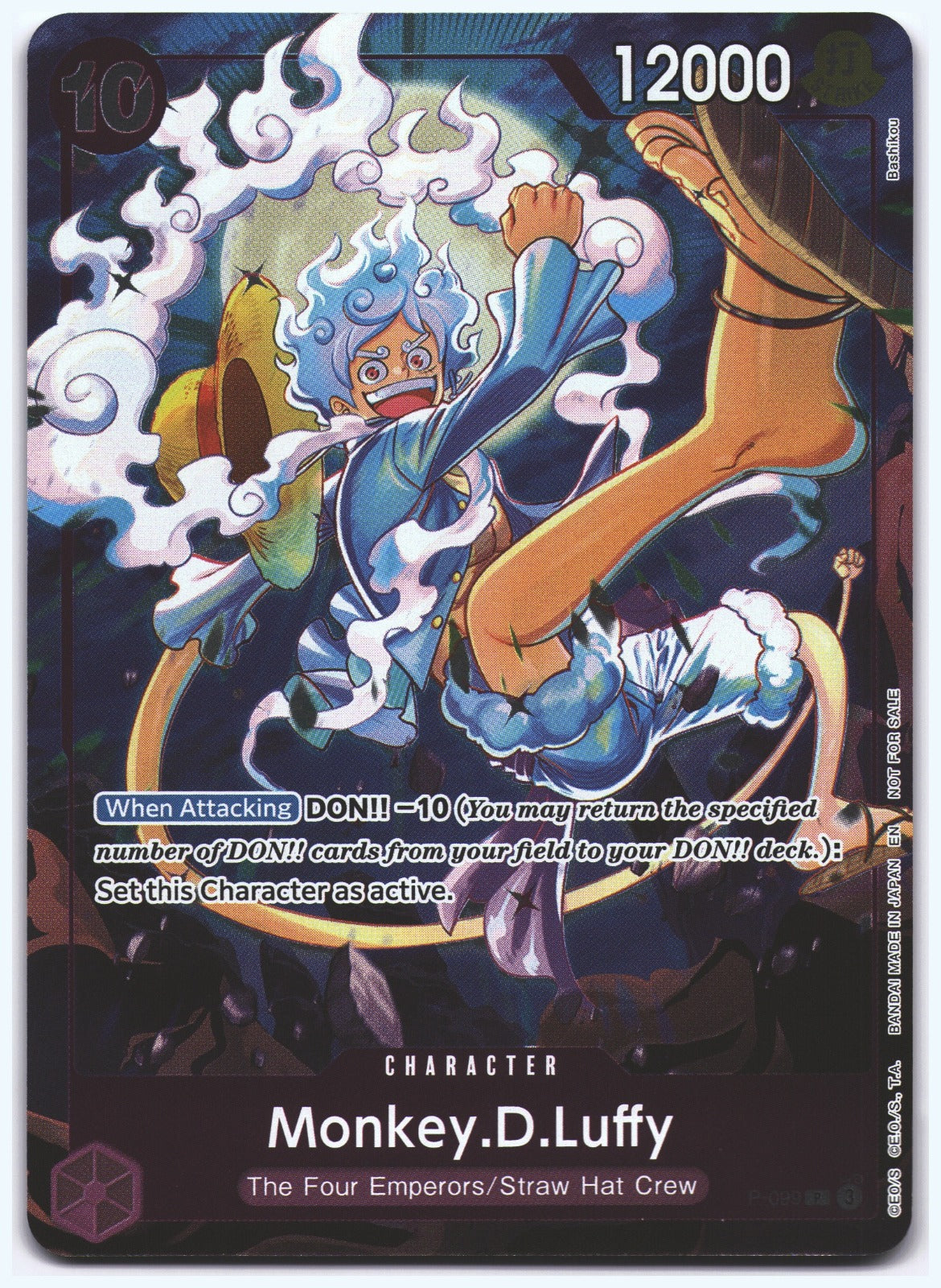 Monkey.D.Luffy (Event Pack Vol. 8) PR One Piece Promotion Cards P-099 NM