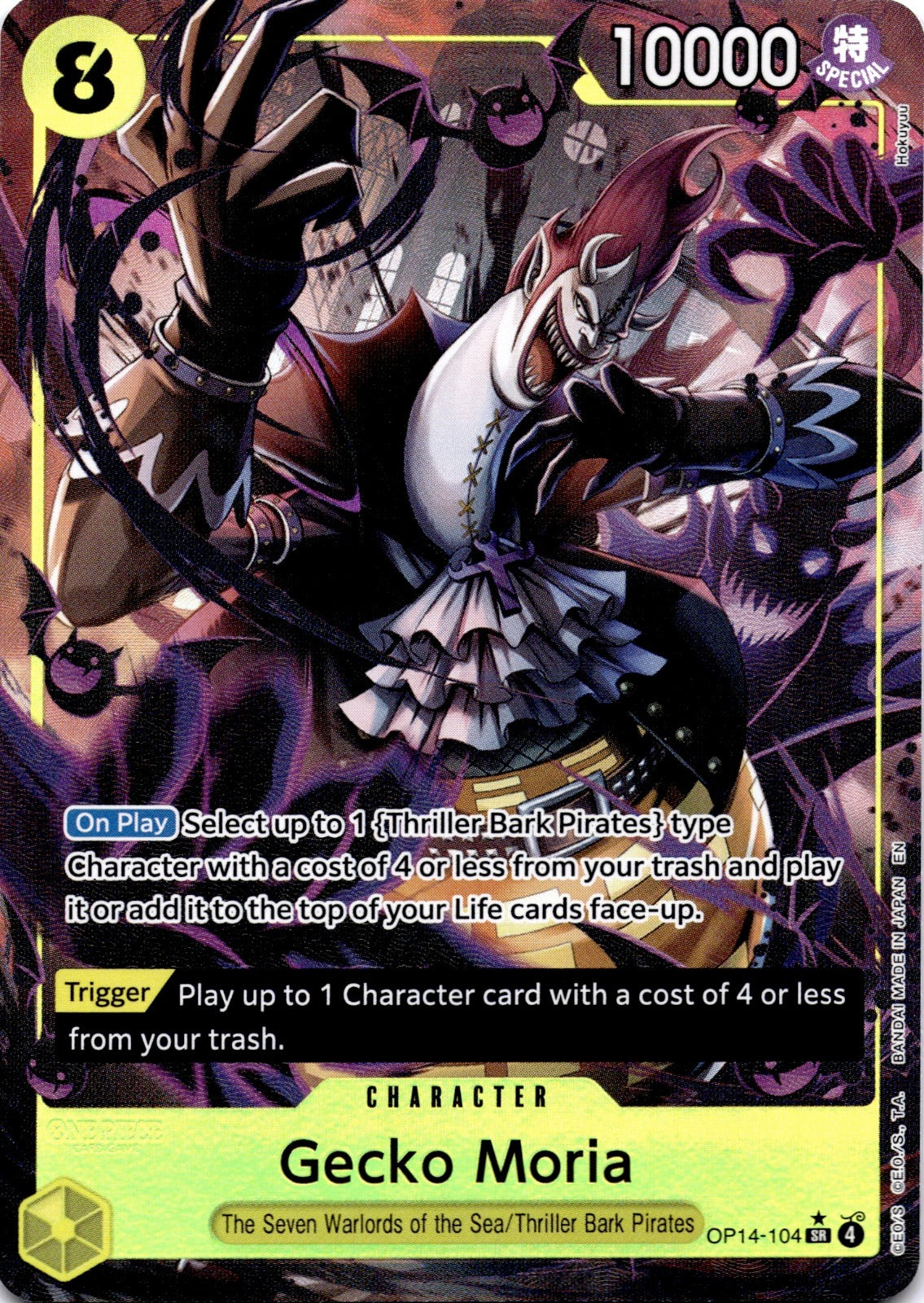 Gecko Moria -  (Alternate Art) SR The Azure Sea's Seven OP14-104 NM