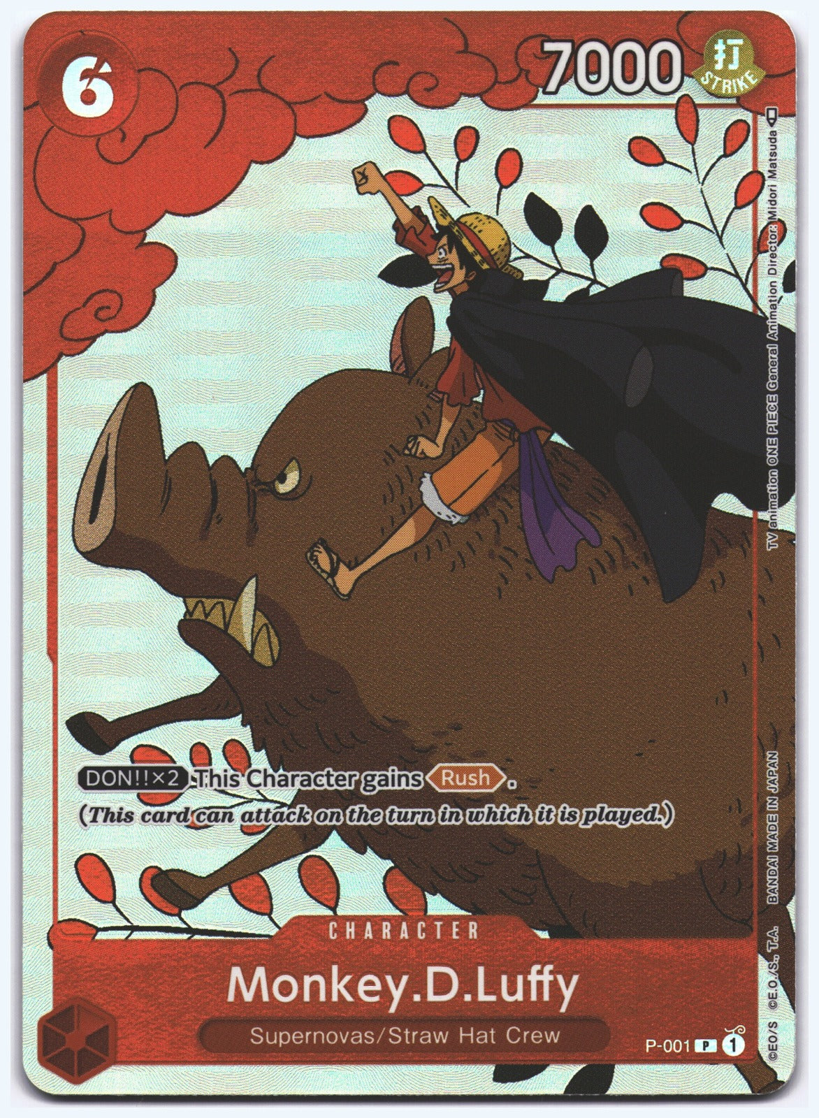 Monkey.D.Luffy (Gift Collection 2023) PR One Piece Promotion Cards P-001 NM