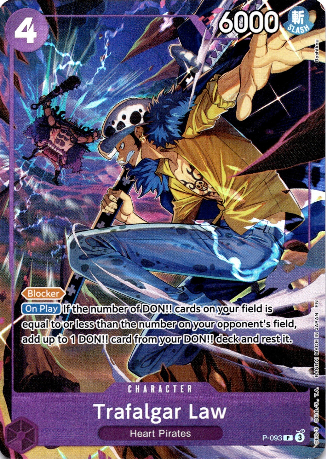 Trafalgar Law (Illustration Box Vol.6) PR One Piece Promotion Cards P-093 NM
