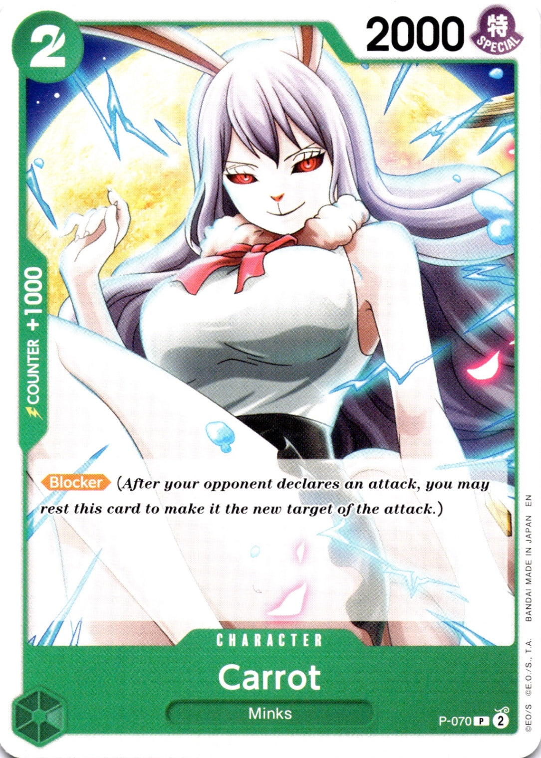 Carrot - (Reprint) PR Premium Booster -The Best- Vol. 2 P-070 NM