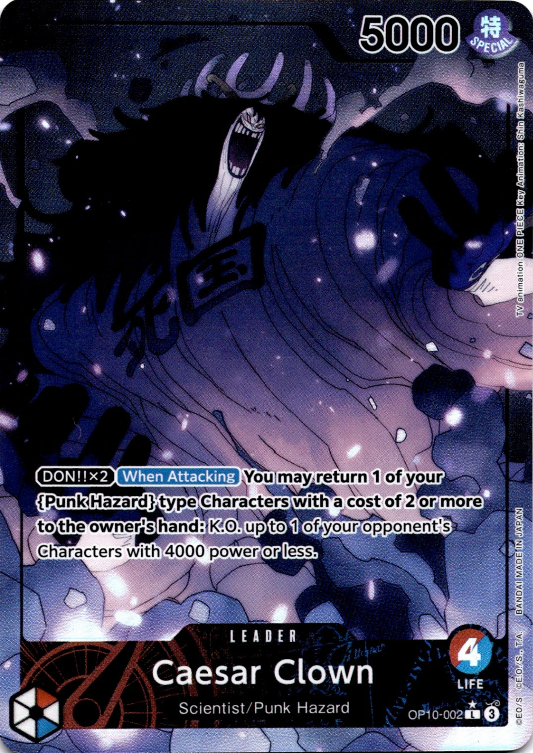 Caesar Clown (002) (Parallel) L Royal Blood OP10-002 NM