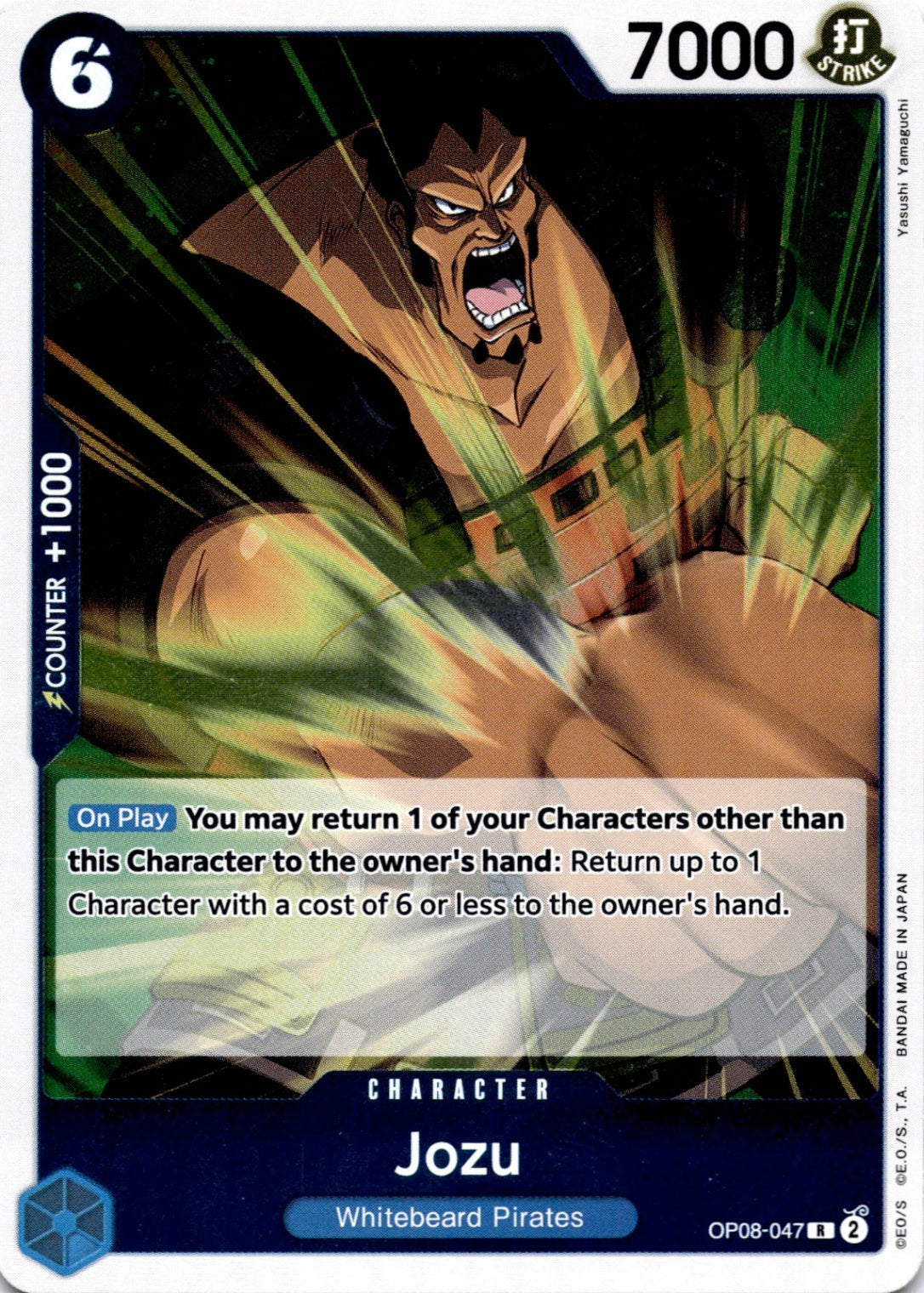 Jozu R Two Legends OP08-047 NM