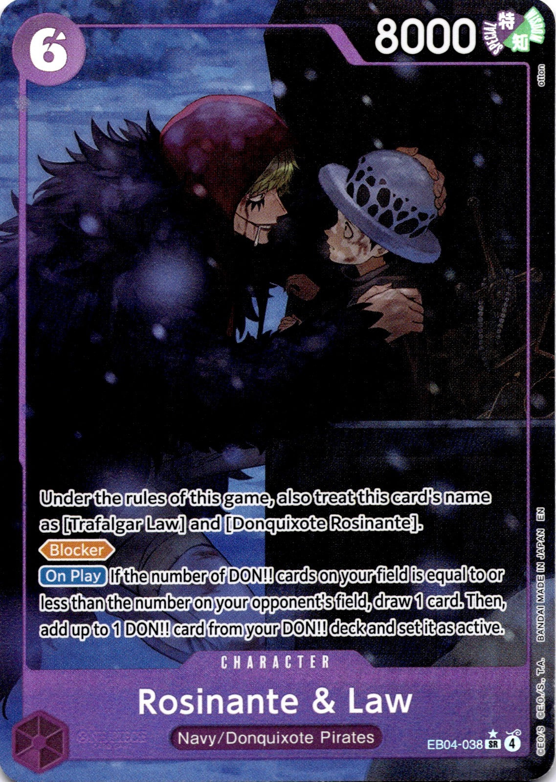 Rosinante & Law (Alternate Art) SR The Azure Sea's Seven EB04-038 NM