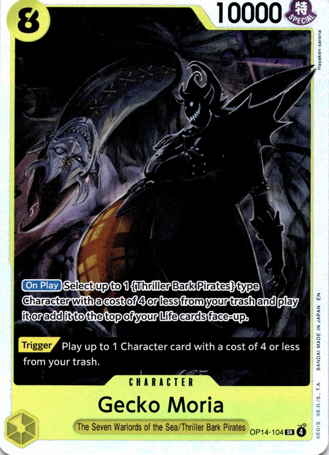 Gecko Moria SR The Azure Sea's Seven OP14-104 NM