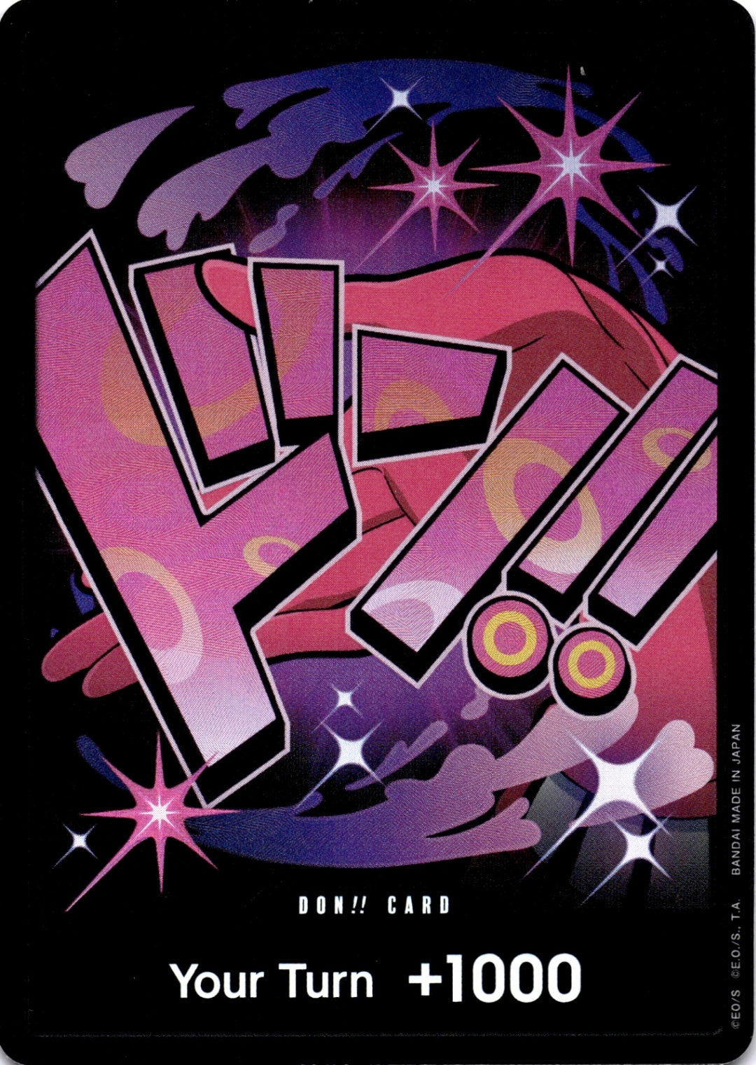 DON!! Card (Reiju) DON!! Premium Booster -The Best-  NM
