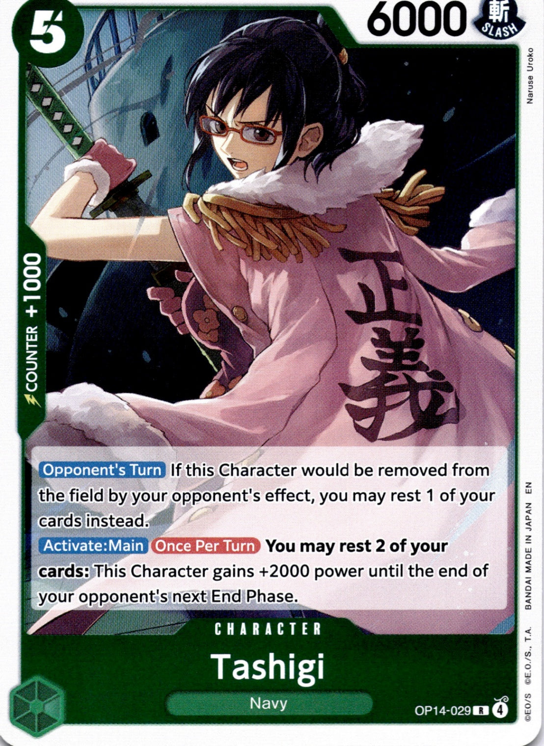 Tashigi R The Azure Sea's Seven OP14-029 NM