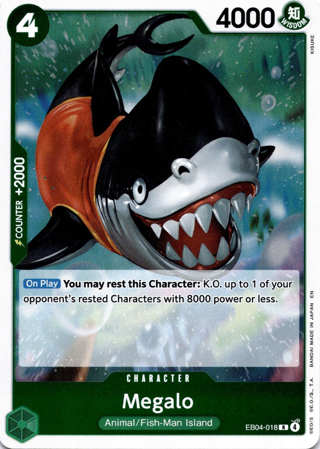 Megalo R The Azure Sea's Seven EB04-018 NM