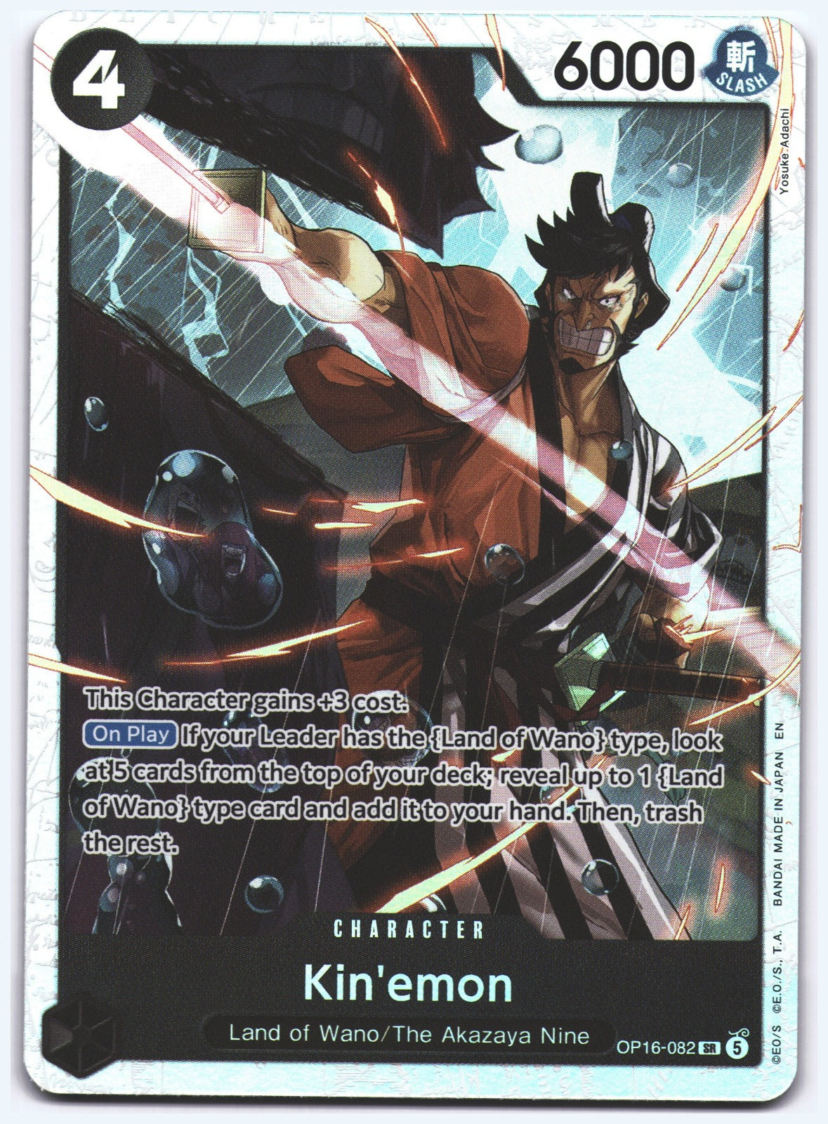 Kin'emon SR The Time of Battle OP16-082 NM