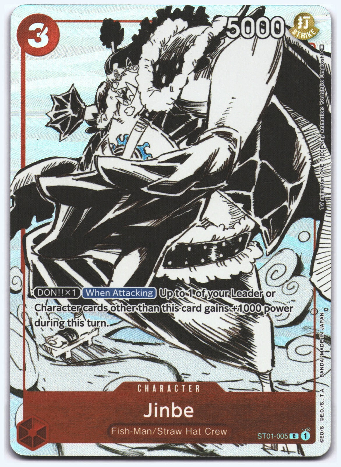 Jinbe (Gift Collection 2023) C One Piece Promotion Cards ST01-005 NM