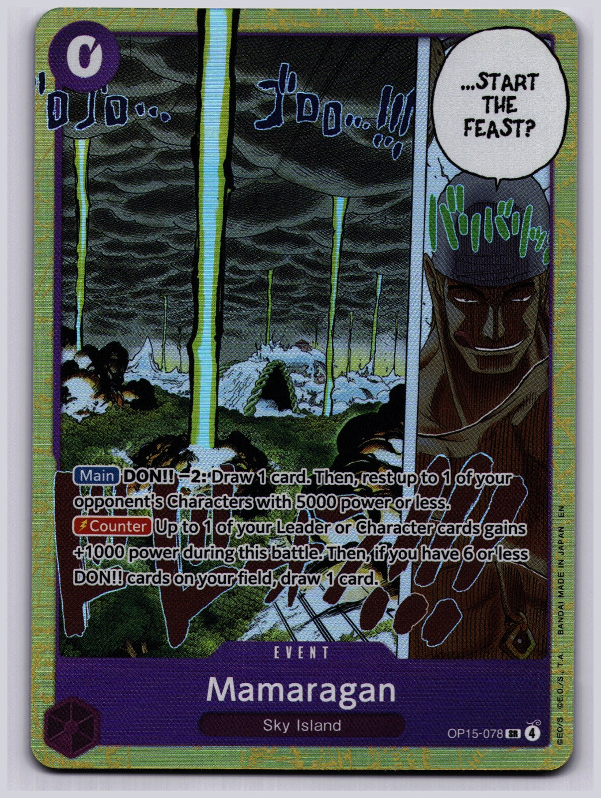 Mamaragan SR Adventure on Kami's Island OP15-078 NM