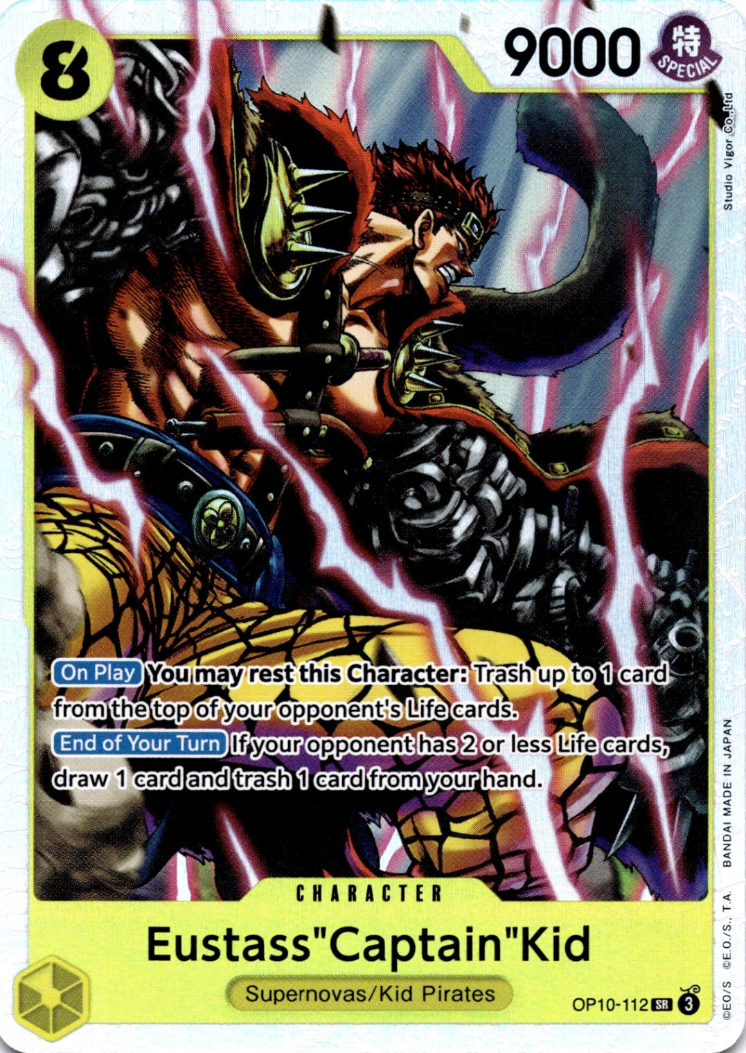 Eustass"Captain"Kid (112) SR Royal Blood OP10-112 NM