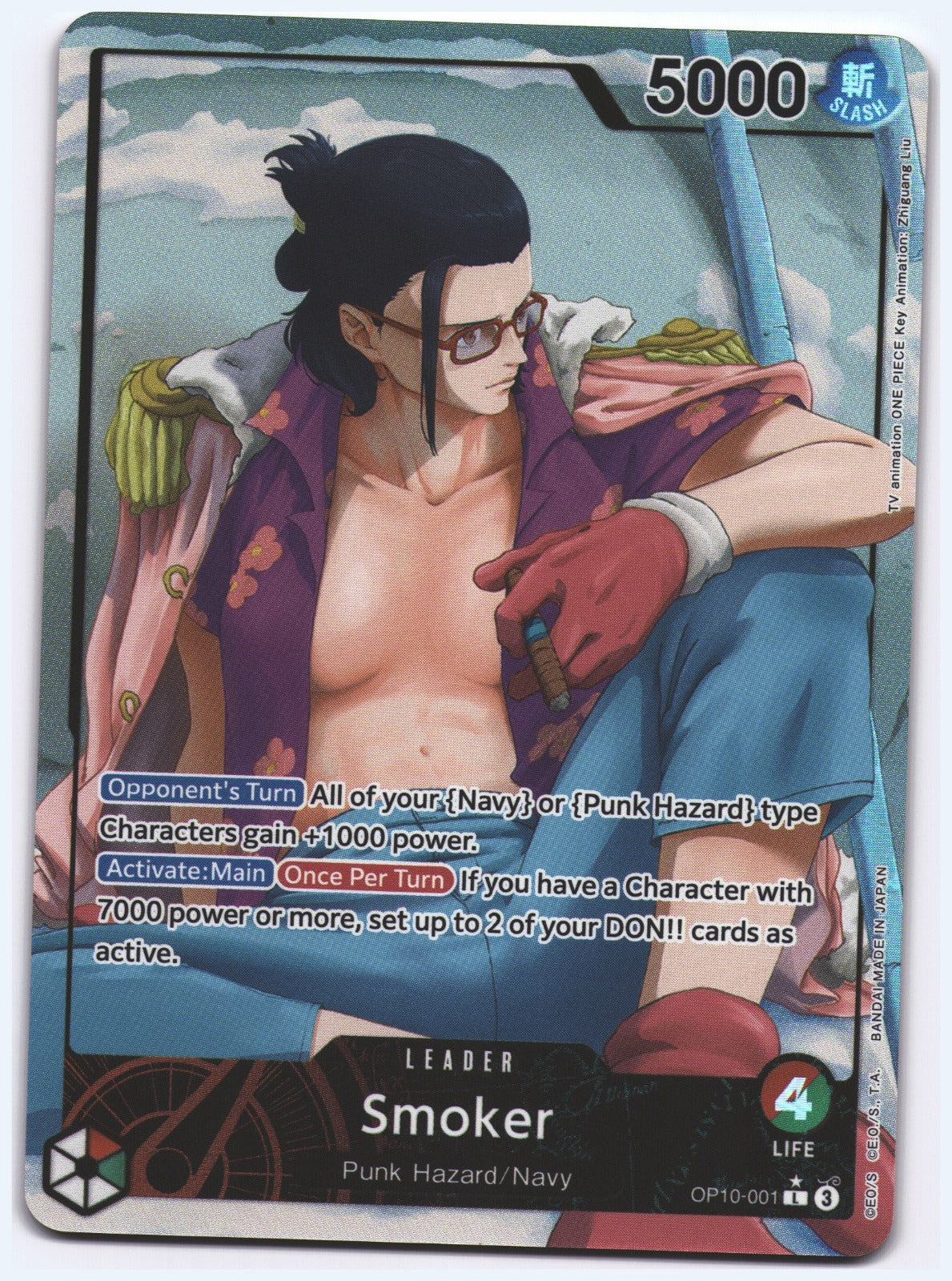 Smoker (001) (Parallel) L Royal Blood OP10-001 NM