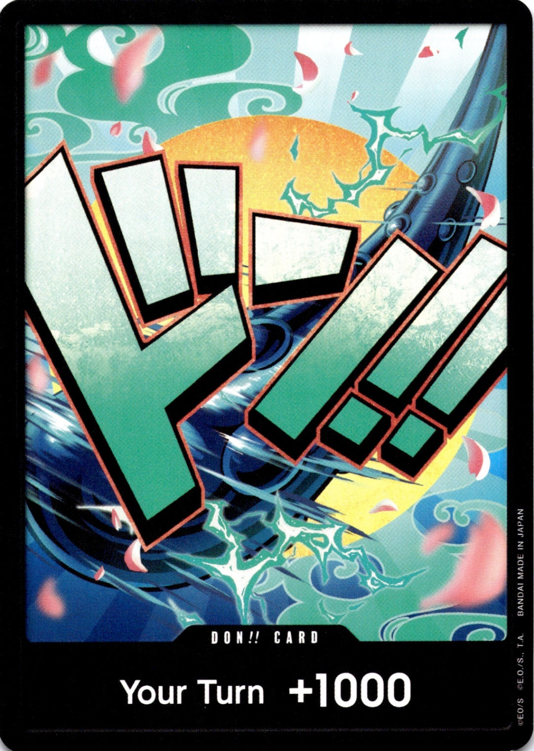 DON!! Card (Yamato) DON!! Premium Booster -The Best-  NM