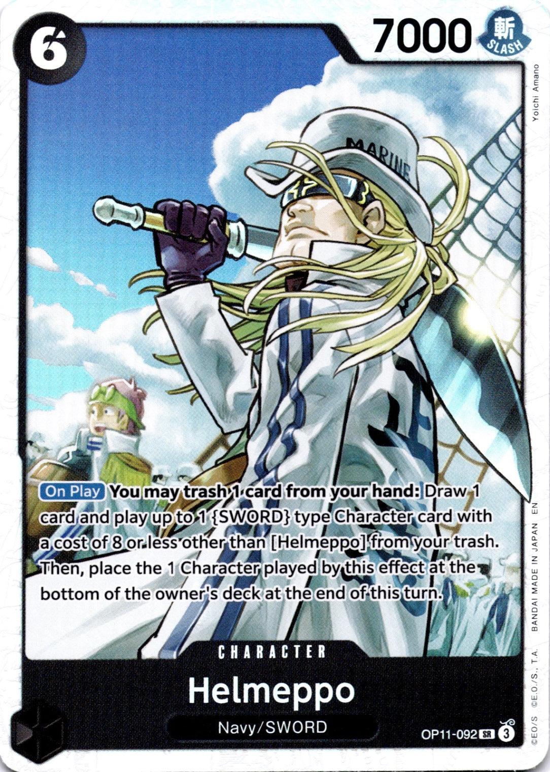 Helmeppo SR A Fist of Divine Speed OP11-092 NM