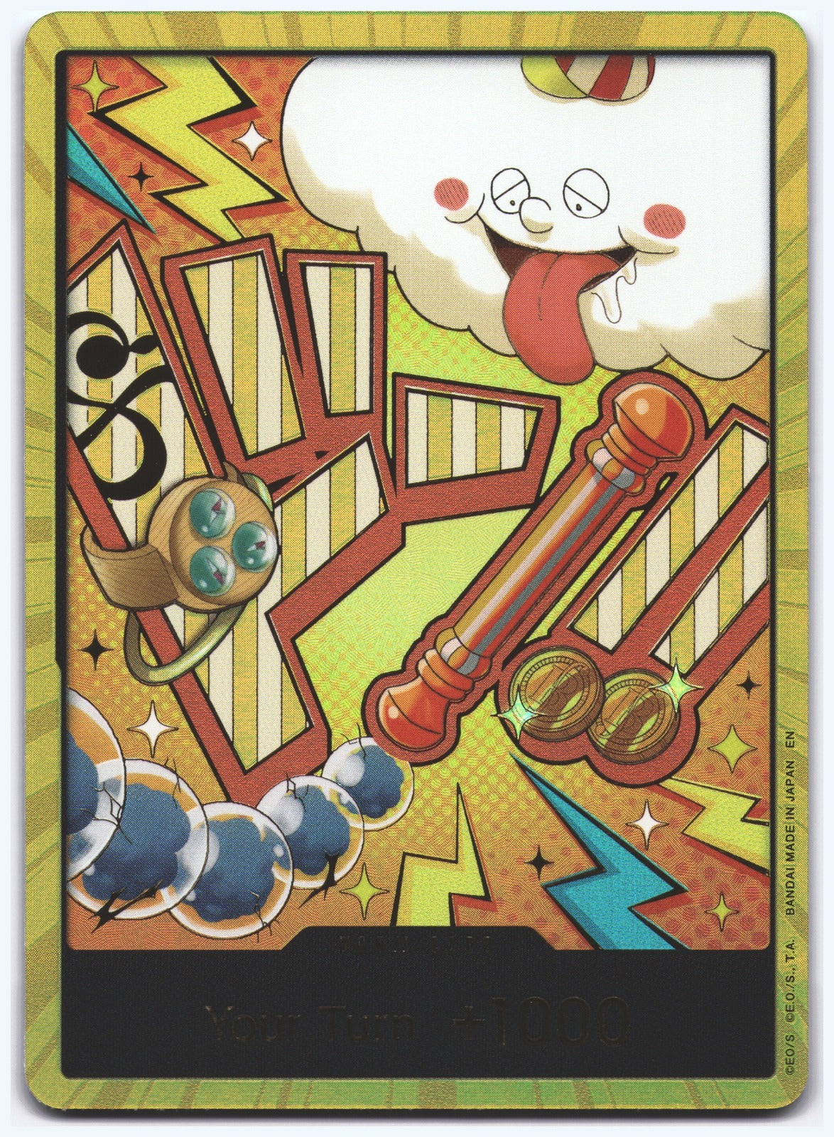 DON!! Card (Nami) (Gold) DON!! Premium Booster -The Best- Vol. 2 NM