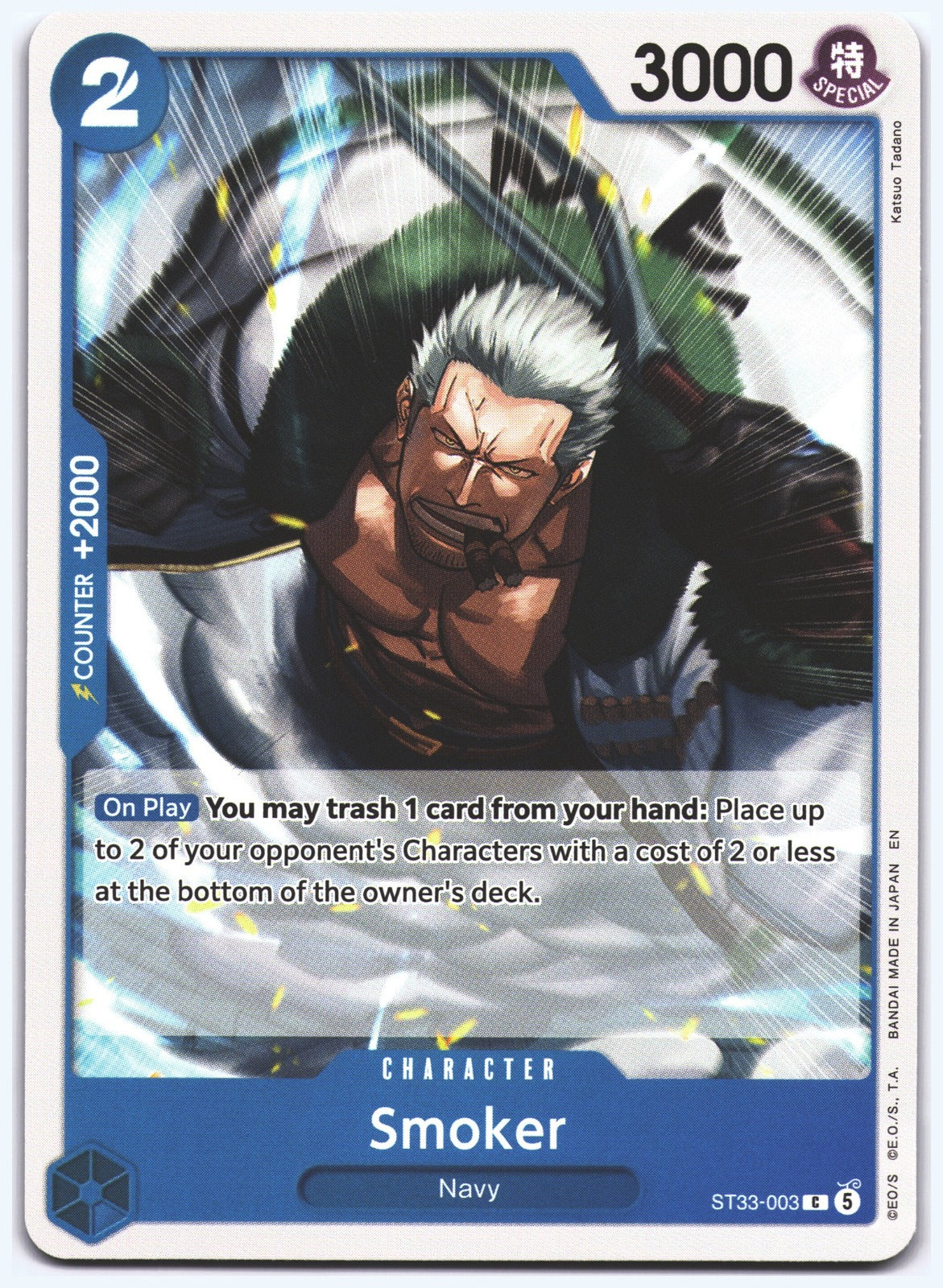 Smoker C Starter Deck 33: BLUE Kuzan ST33-003 NM