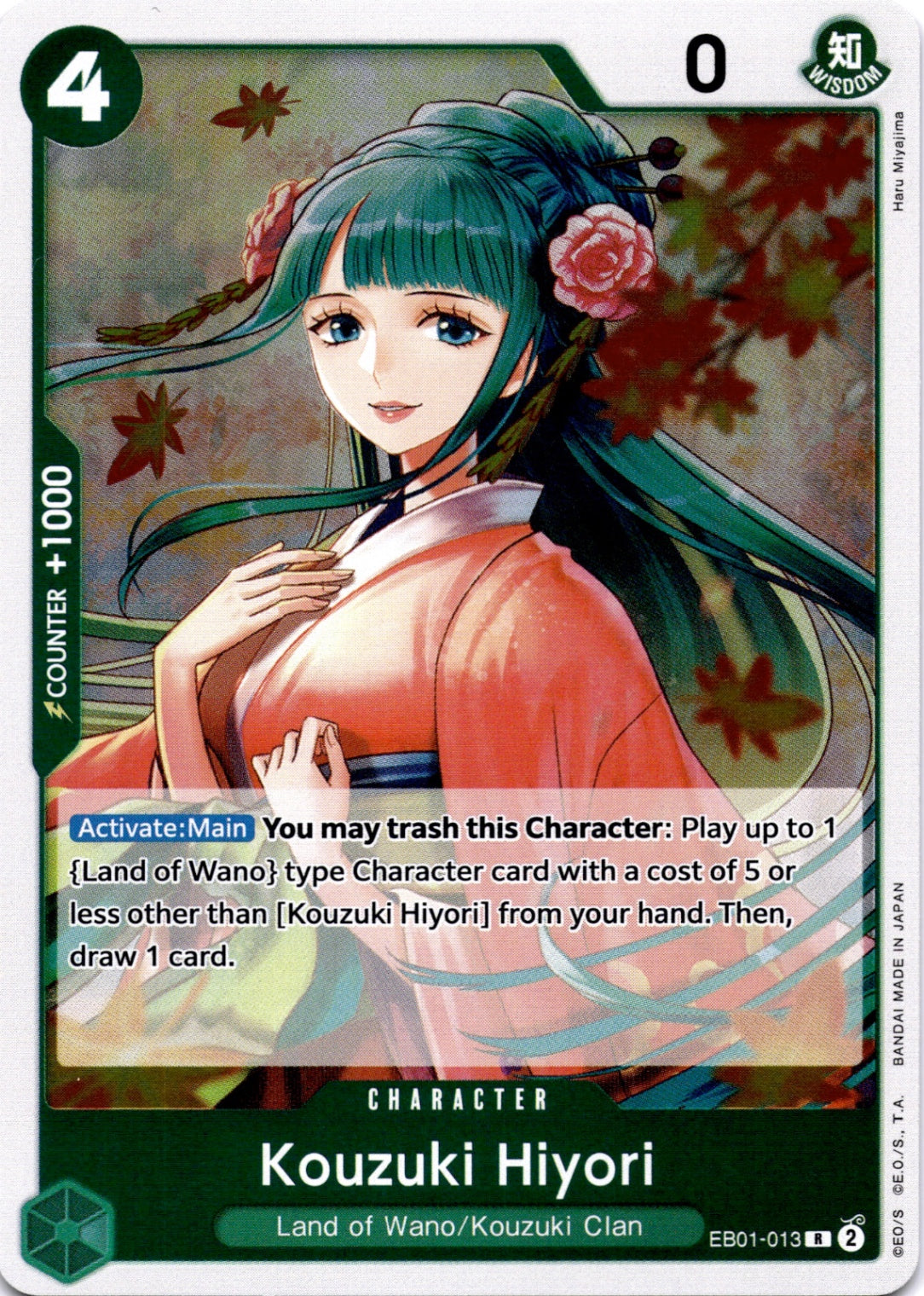 Kouzuki Hiyori R Extra Booster: Memorial Collection EB01-013 NM