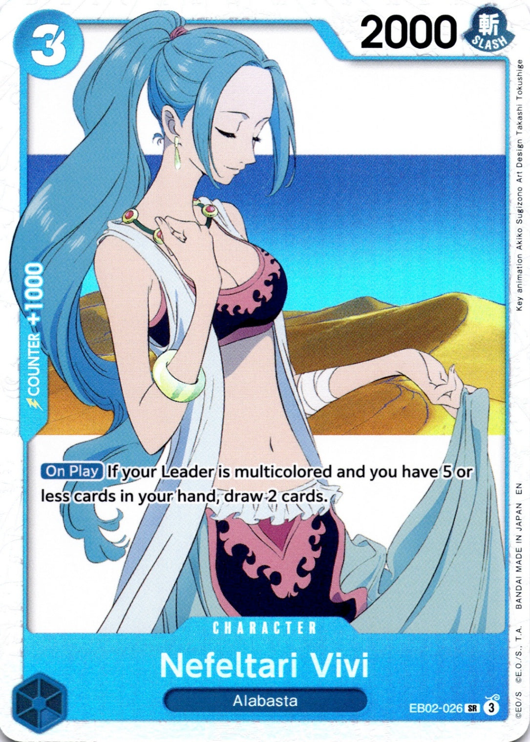 Nefeltari Vivi SR Extra Booster: Anime 25th Collection EB02-026 NM