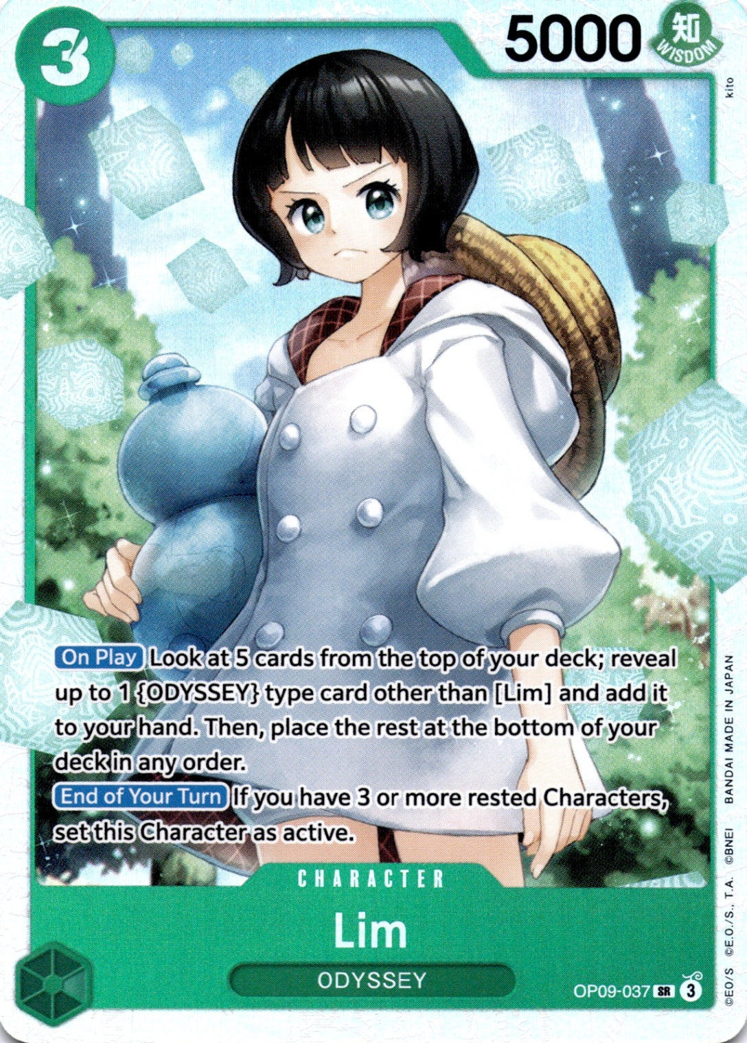 Lim (037) SR Emperors in the New World OP09-037 NM