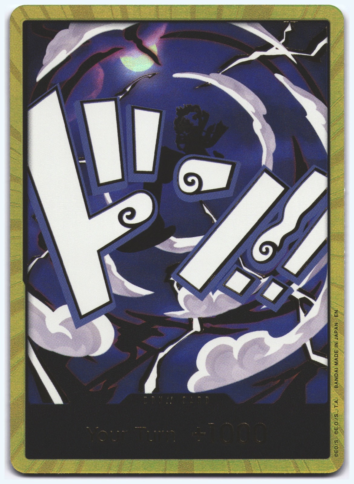 DON!! Card (GEAR5 Luffy) (Gold) DON!! Premium Booster -The Best- Vol. 2 NM