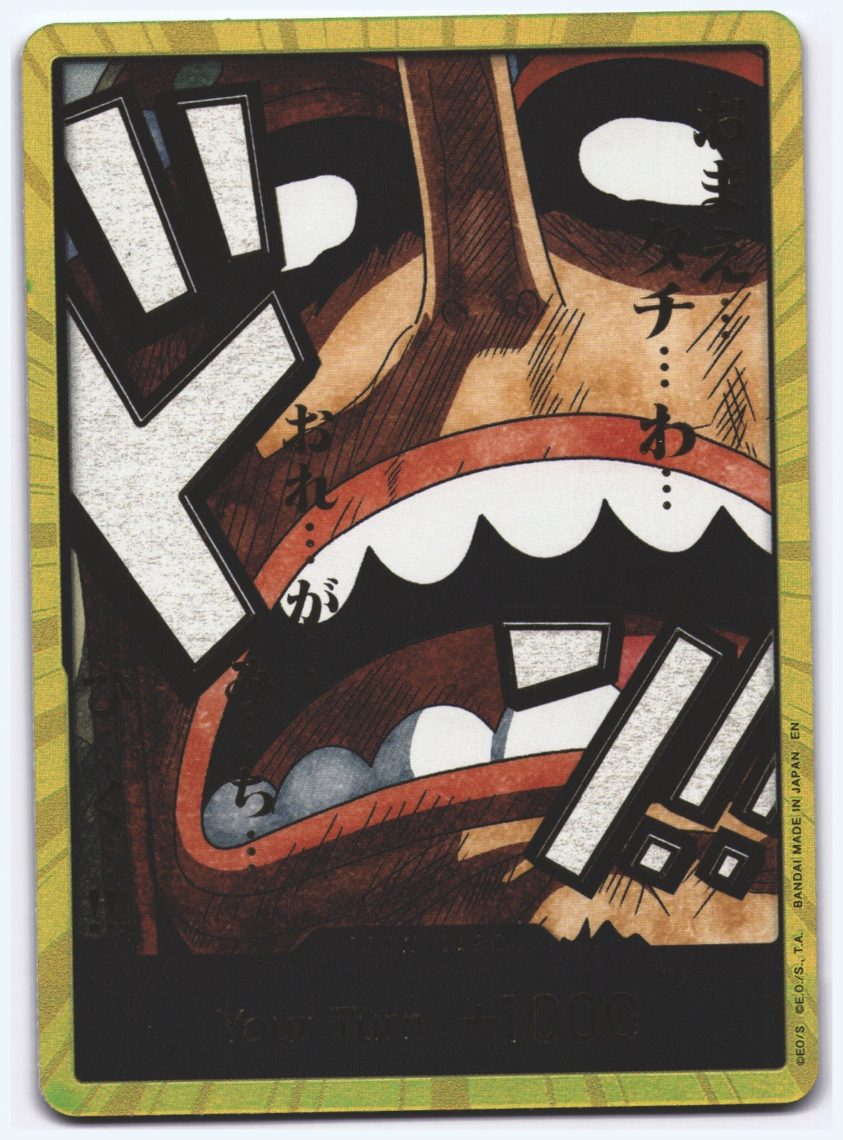 DON!! Card (Usopp) (Gold) DON!! Premium Booster -The Best- Vol. 2 NM