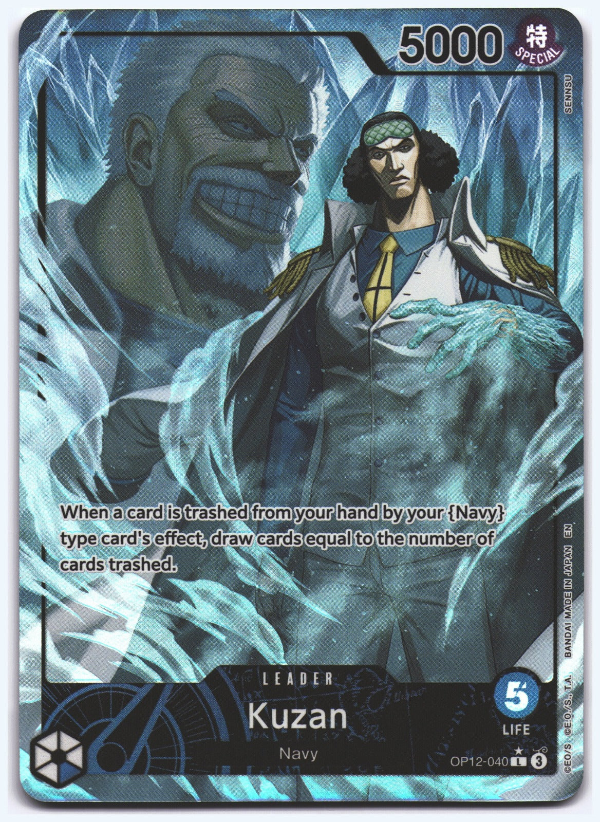 Kuzan (040) (Alternate Art) L Legacy of the Master OP12-040 NM